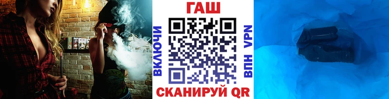 Наркошоп купить ГАШ АМФ Меф мяу мяу Канабис КОКАИН A PVP Каргополь