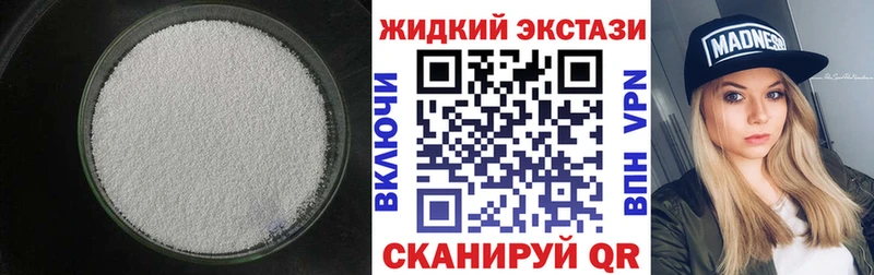 Купить закладки  Каргополь  БУТИРАТ жидкий экстази 