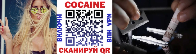 Cocaine 97%  Купить  Каргополь 