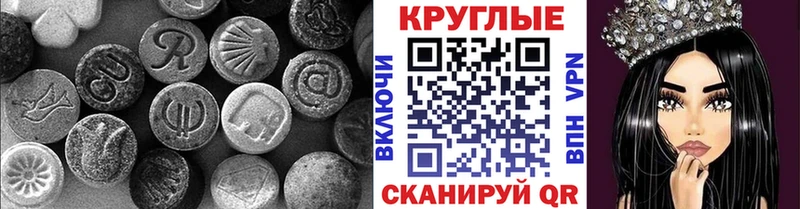 ЭКСТАЗИ XTC  Купить  Каргополь 