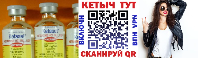 Кетамин VHQ  Купить где  Каргополь 