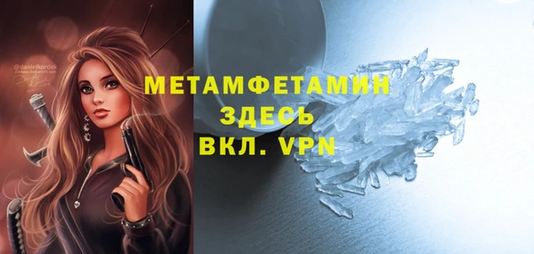 mdma Лабытнанги