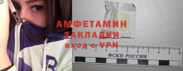 mdma Лабытнанги