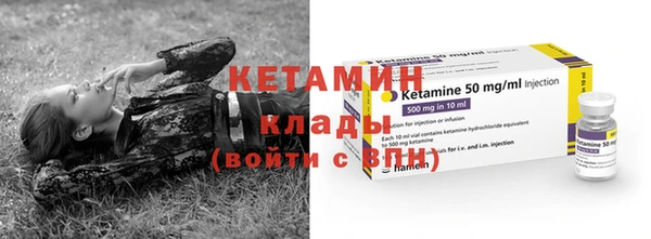 mdma Лабытнанги