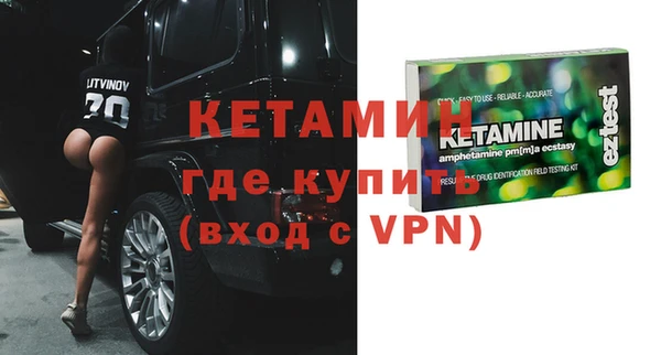 ешки Лагань