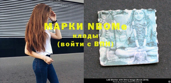 mdma Лабытнанги