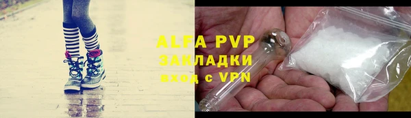 mdma Лабытнанги