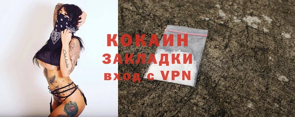 mdma Лабытнанги