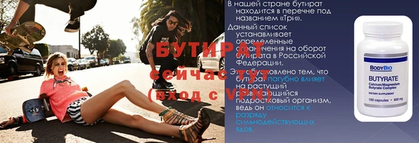 гашик Ладушкин