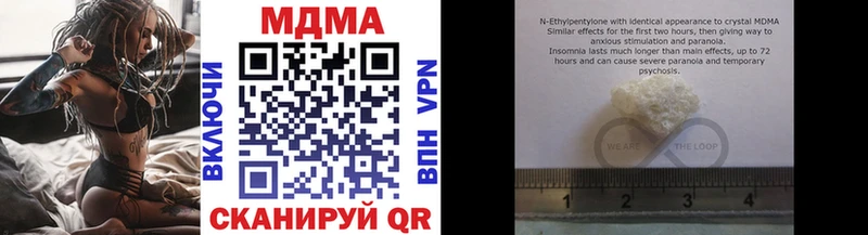 Купить  Каргополь  МДМА молли 