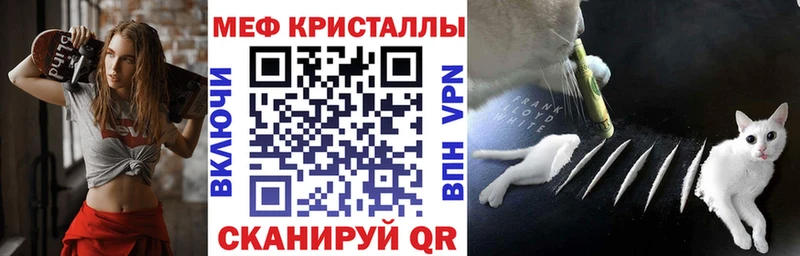 Меф кристаллы Каргополь