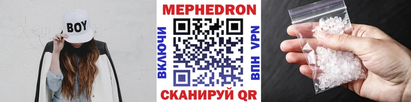 МЕФ mephedrone  Купить  Каргополь 
