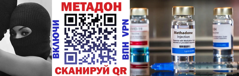 МЕТАДОН мёд  Купить где  Каргополь 