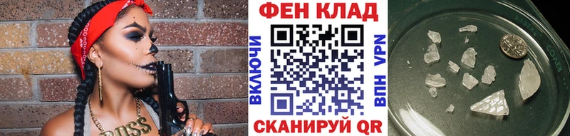 Купить где  Каргополь  Первитин кристалл 