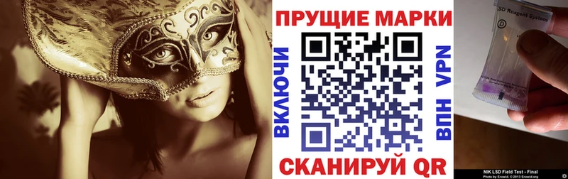 Марки 25I-NBOMe 1,8мг Купить где Каргополь