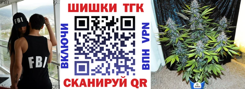 Бошки Шишки планчик  Купить  Каргополь 