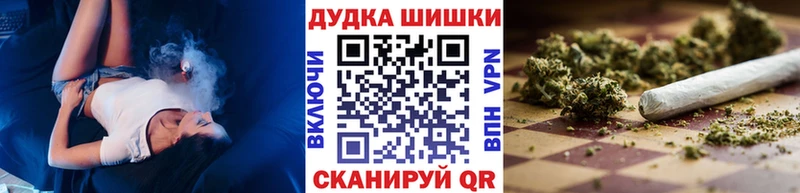 Бошки Шишки OG Kush Каргополь